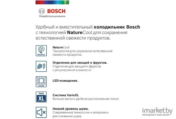 Холодильник Bosch KGV39XW22R