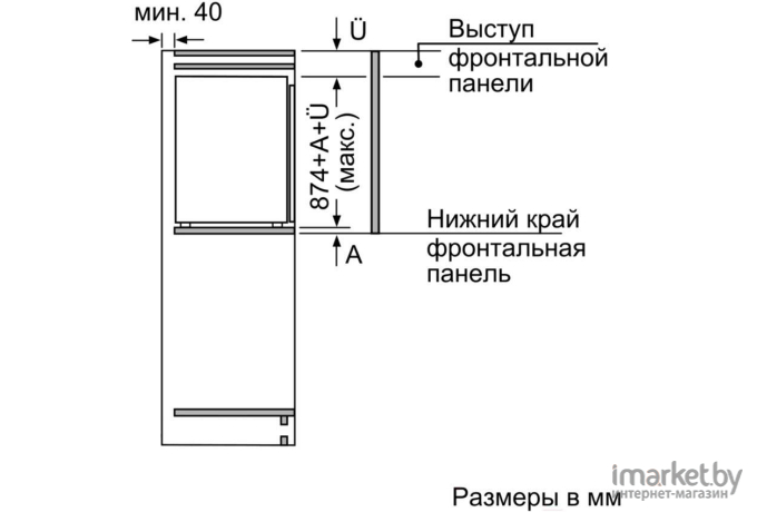 Морозильник Bosch GIV21AF20R