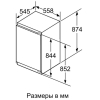 Морозильник Bosch GIV21AF20R