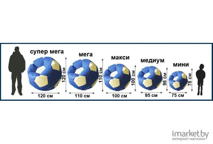 Кресло-мешок Flagman Мяч Стандарт М1.3-1126 кремовый/коричневый