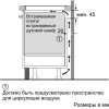 Варочная панель Bosch PWP631BB1E