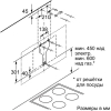 Кухонная вытяжка Bosch DWK97JM20