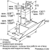 Кухонная вытяжка Bosch DWK97JM20