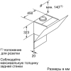 Кухонная вытяжка Bosch DWK97JM20