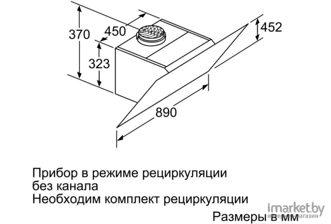 Кухонная вытяжка Bosch DWK97JM20