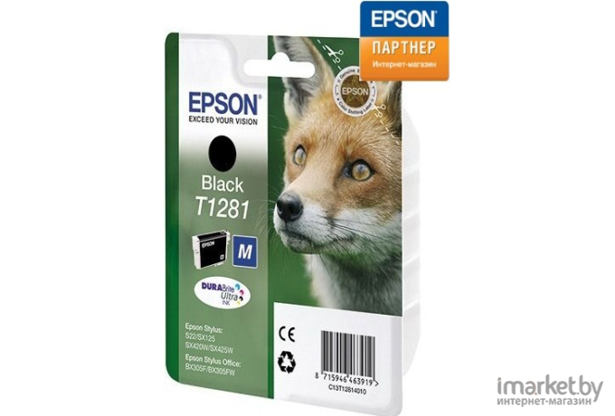 Картридж Epson C13T12814012