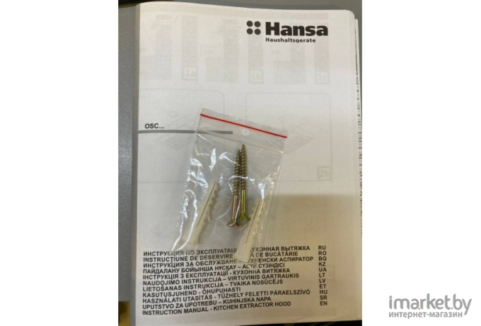 Кухонная вытяжка Hansa OSC6111WH