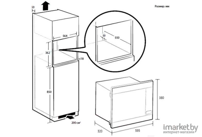 Микроволновая печь Samsung MS22M8054AW