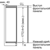 Холодильник Bosch KIR81AF20R