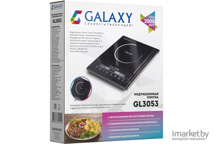 Настольная плита Galaxy GL3053