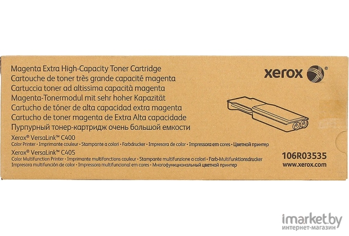 Тонер-картридж Xerox 106R03535