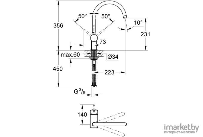 Смеситель Grohe Minta (черный) [32917KS0]