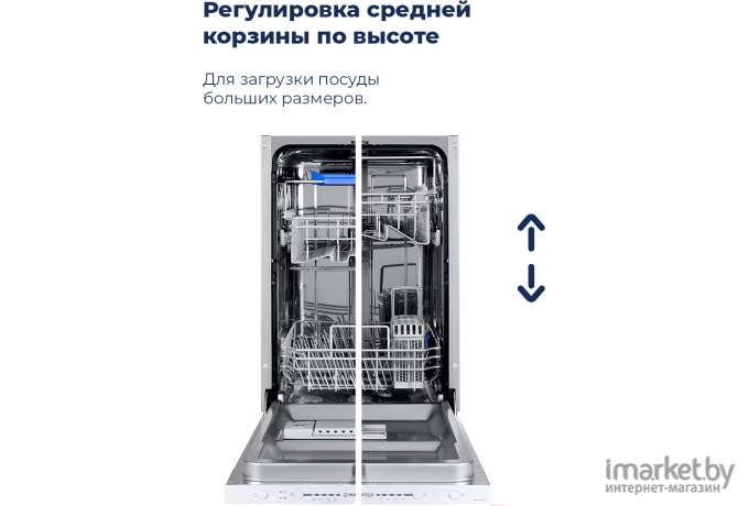 Посудомоечная машина Maunfeld MLP 08S