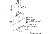 Кухонная вытяжка Bosch DWK065G20R