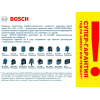 Лазерный нивелир Bosch GLL 3 X Professional [0601063CJ0]