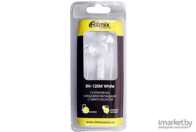 Наушники с микрофоном Ritmix RH-120M (белый)