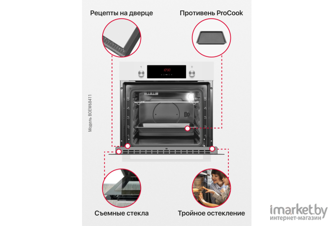 Духовой шкаф Hansa BOEW68411