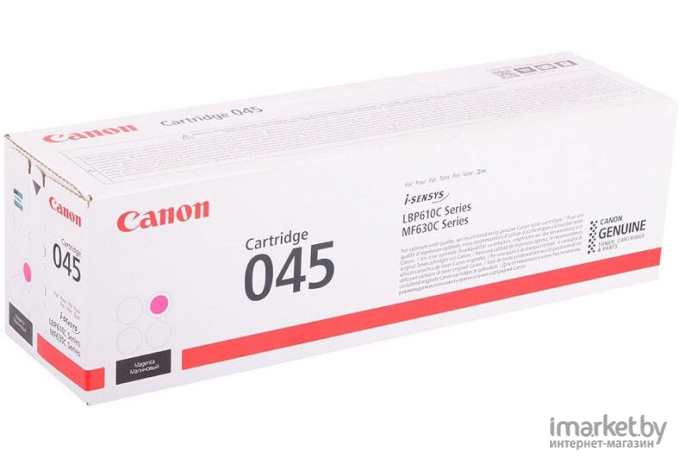 Тонер-картридж Canon 045M [1240C002AA]