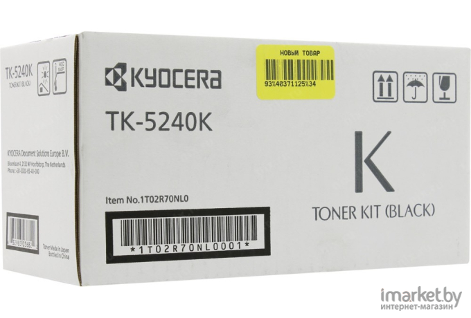 Тонер-картридж Kyocera TK-5240K