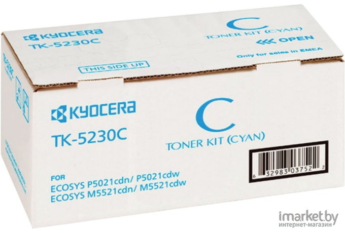Тонер-картридж Kyocera TK-5230C
