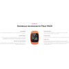 Умные часы Polar M430 белый