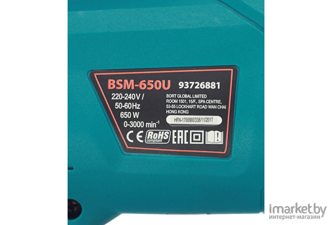 Дрель Bort BSM-650U (93726881)