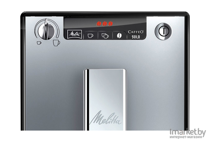 Кофемашина Melitta Caffeo Solo E950-103