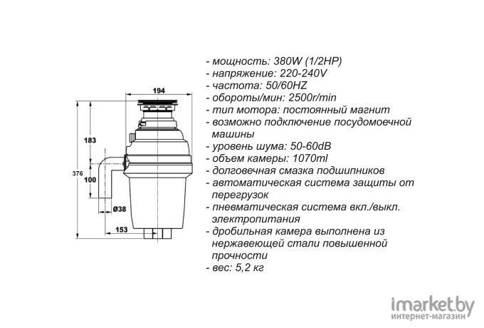 Измельчитель пищевых отходов ZorG ZR-38D