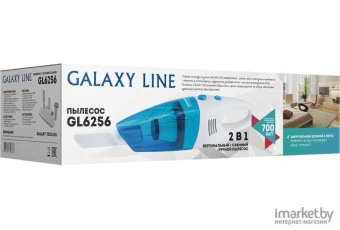 Пылесос Galaxy GL6256
