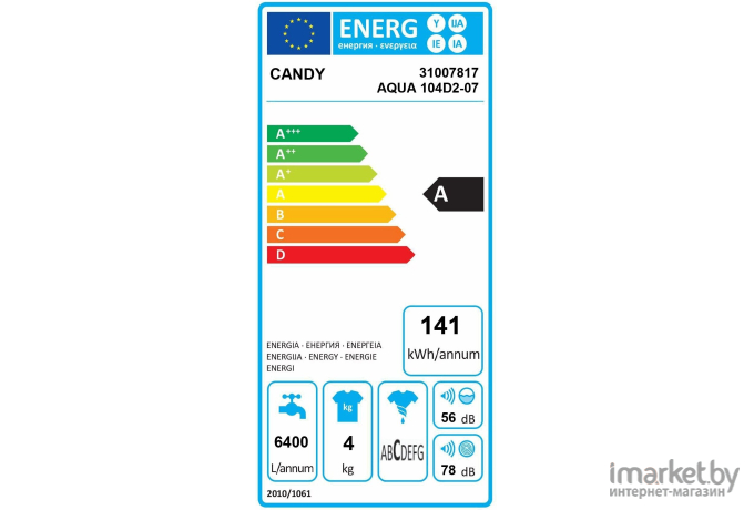 Стиральная машина Candy AQUA 104D2-07