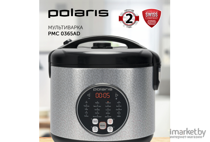 Мультиварка Polaris PMC 0365AD