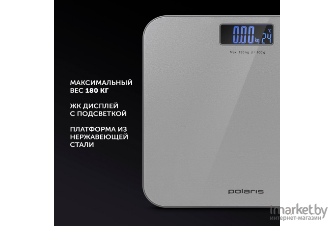 Напольные весы Polaris PWS 1861DML