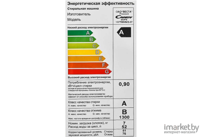 Стиральная машина Candy GVF4 137TWHN/2-07