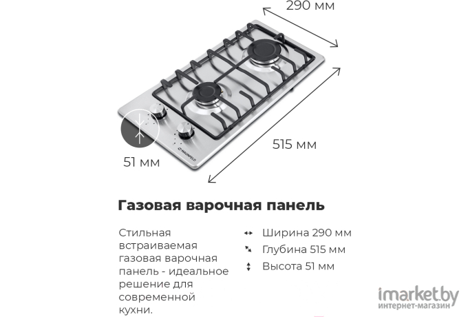 Варочная панель Maunfeld EGHS.32.3ES/G