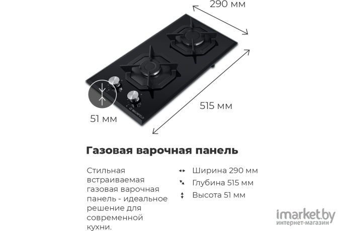 Варочная панель Maunfeld EGHG.32.2CW/G