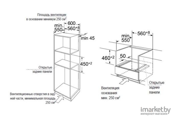 Духовой шкаф Maunfeld MCMO.449GB