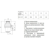 Измельчитель пищевых отходов Midea MD1-C75