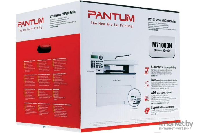 МФУ Pantum M7100DN