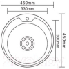 Кухонная мойка Ledeme L84545-6