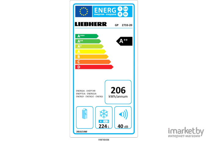 Морозильник Liebherr GP 2733 Comfort