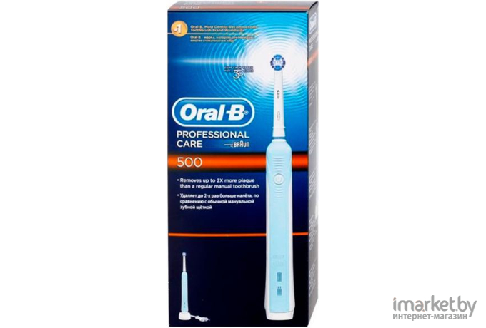 Электрическая зубная щетка Braun Oral-B Pro 500 Cross Action (D16.513.U)