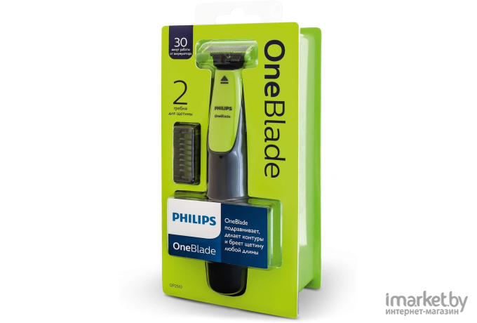 Машинка для стрижки волос Philips QP2510/11