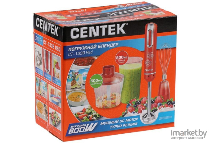 Блендер CENTEK CT-1339 белый