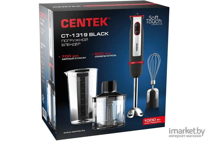 Блендер CENTEK CT-1319 черный