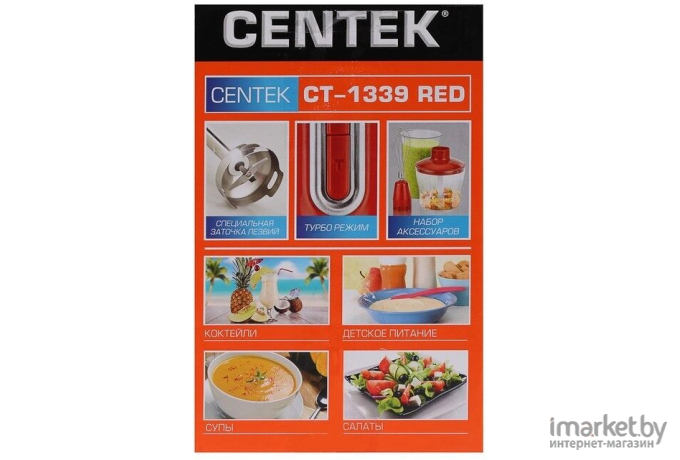 Блендер CENTEK CT-1339 красный