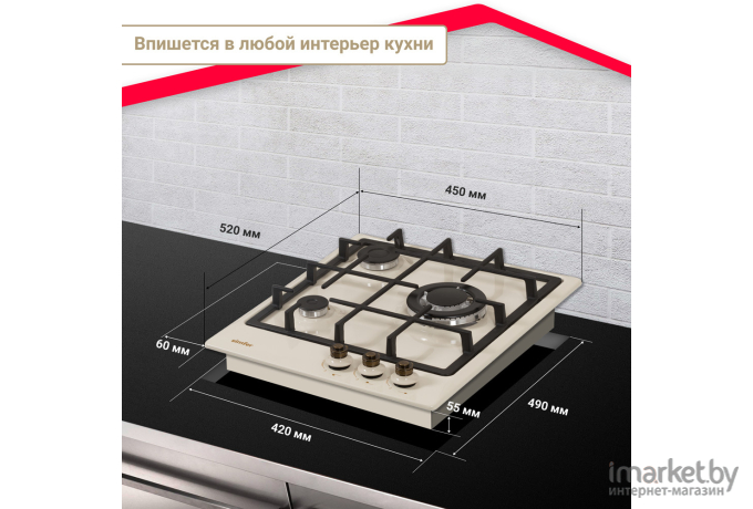 Варочная панель Simfer H45V35O527