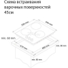 Варочная панель Simfer H45V35O527