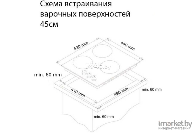 Варочная панель Simfer H45V35O527