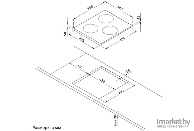 Варочная панель Korting HI 42031 BW