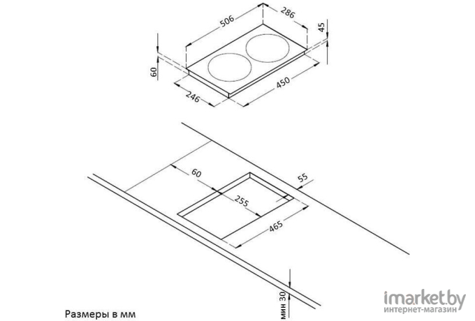 Варочная панель Korting HK 32033 BW